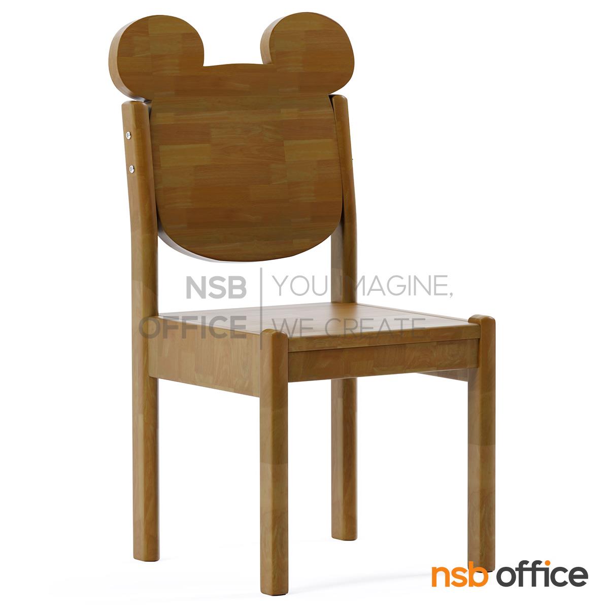 เก้าอี้นักเรียน รุ่น Kuma (คุมะ)  โครงไม้ยางพารา
