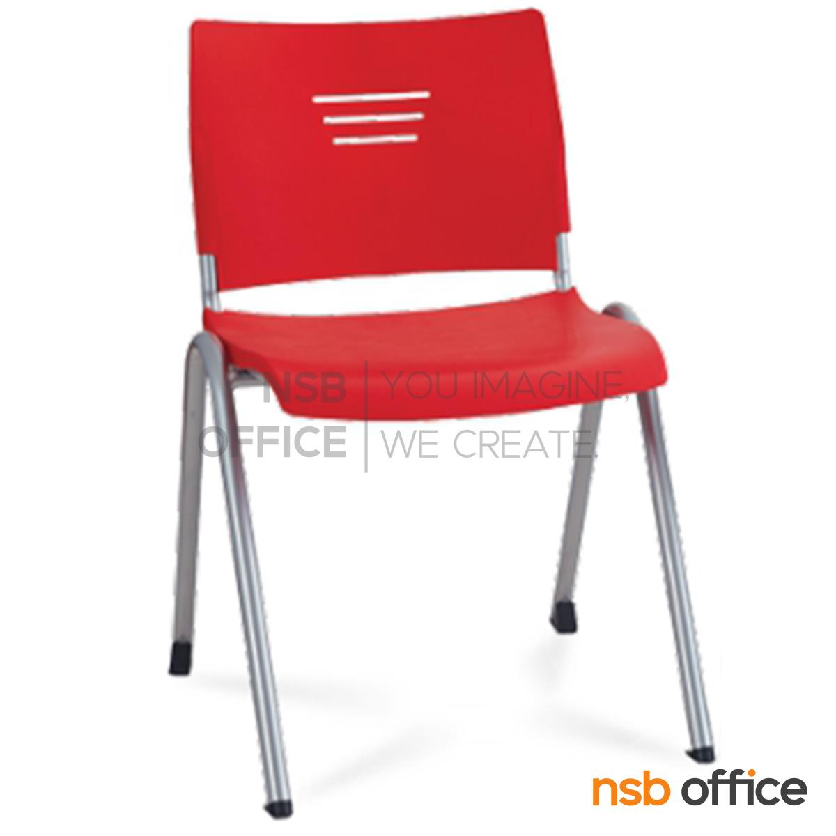 B05A132:เก้าอี้อเนกประสงค์เฟรมโพลี่ รุ่น Mozen (โมเซน)  ขาเหล็กพ่นสีเทาเมทัลลิค 