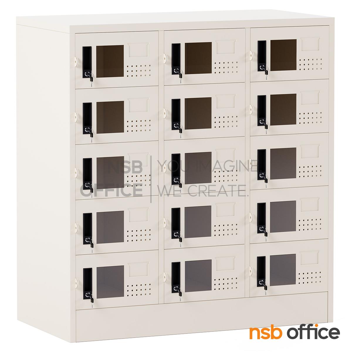 ตู้ล็อกเกอร์กระจก 15 ประตู รุ่น Zayron (เซรอน)  ขนาด 91.4W*45.7D*90H cm. กุญแจล็อก