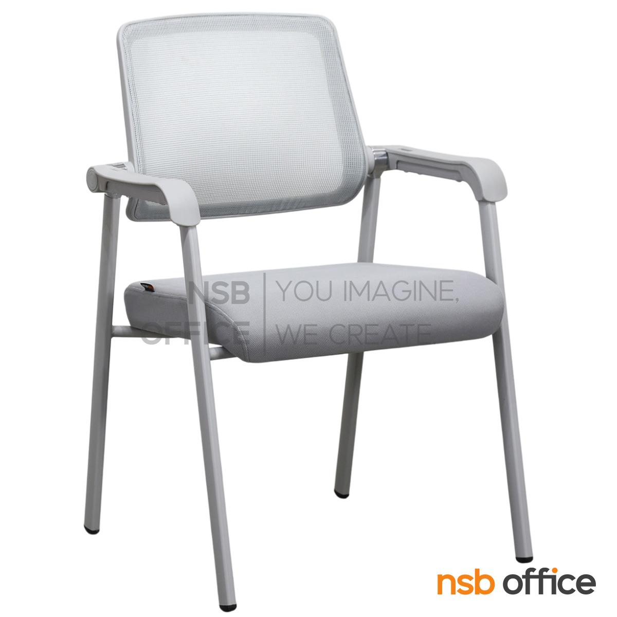 เก้าอี้รับแขกหลังเน็ต รุ่น Saleen (ซาลีน)  โครงขาเหล็กพ่นสี