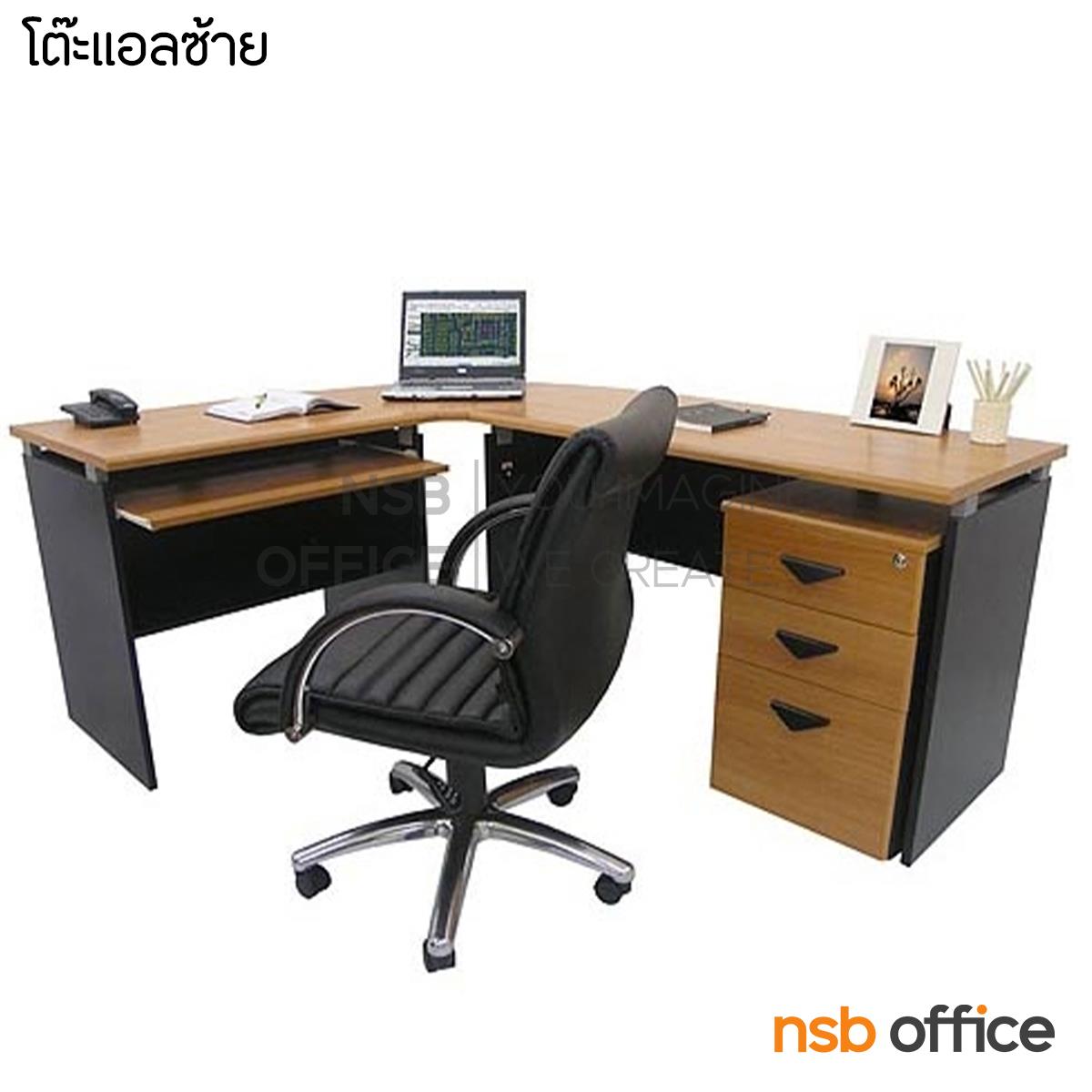 A13A011:โต๊ะผู้บริหารตัวแอล  รุ่น NOCI  ขนาด 180W1*140W2 cm. เมลามีน