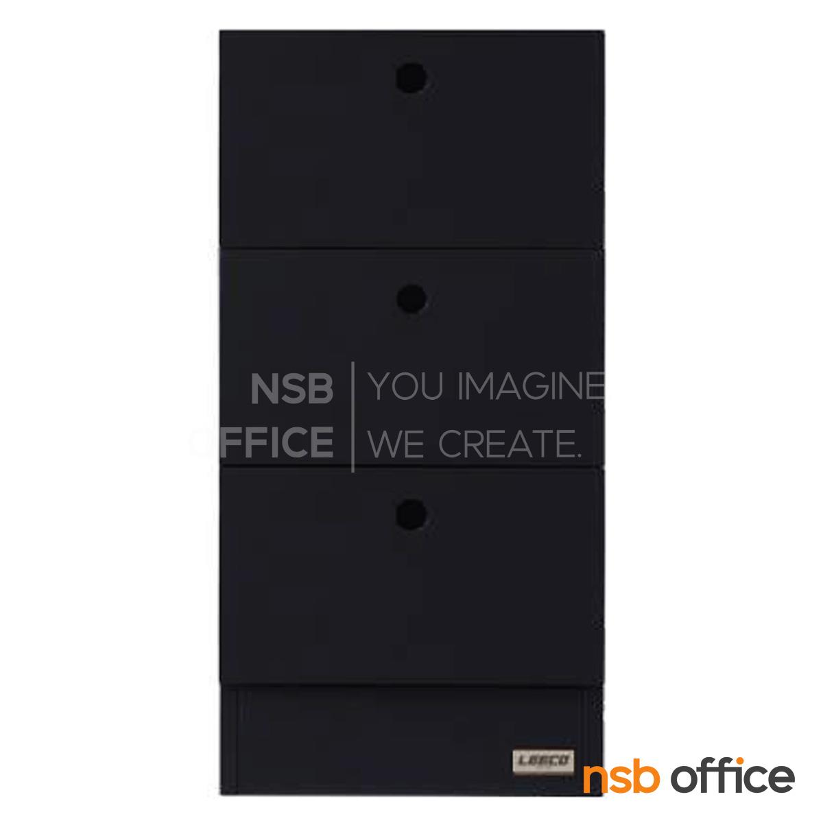 ตู้อเนกประสงค์ 3 ลิ้นชัก รุ่น LC03-B สูง 70 cm. 