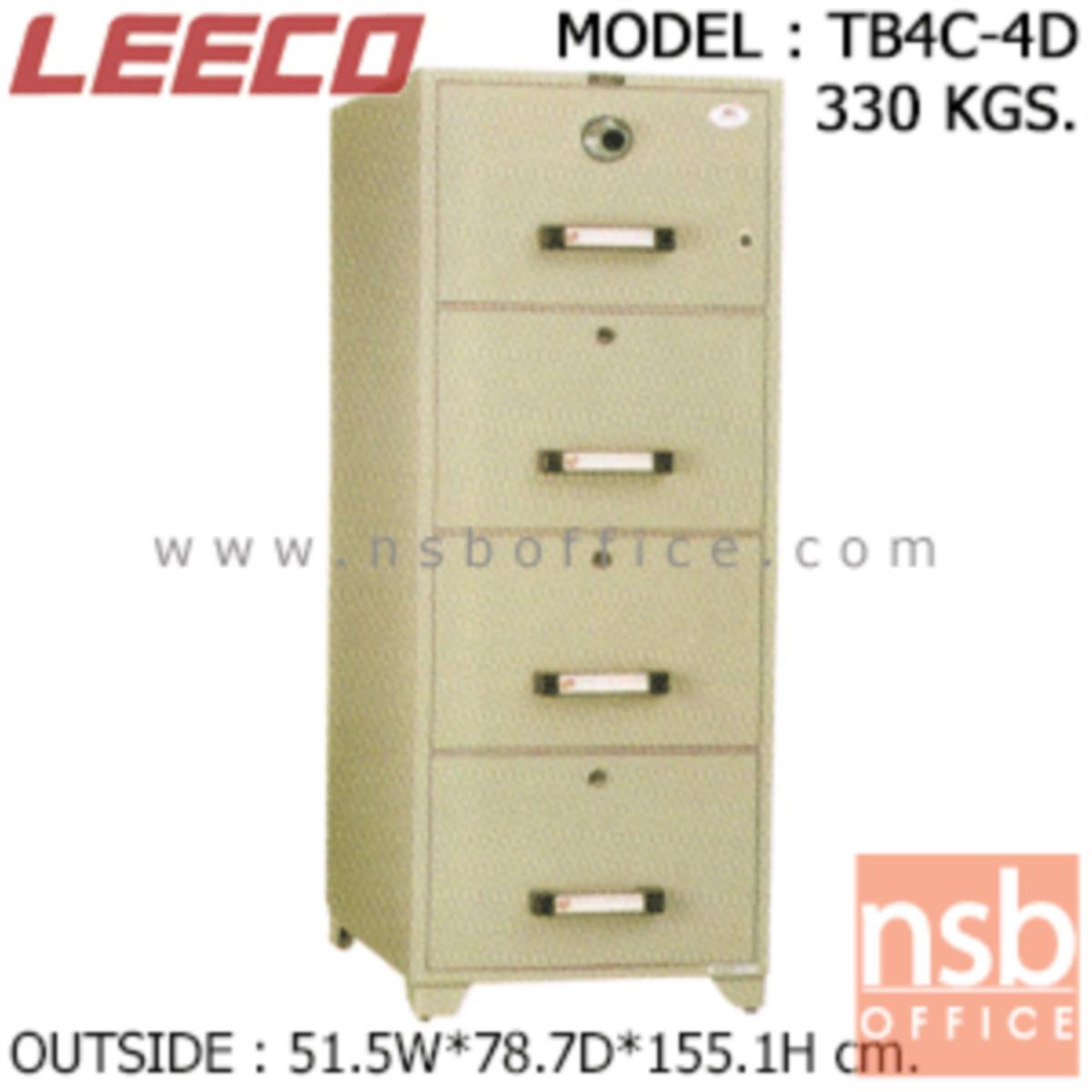 ตู้เซฟ 4 ลิ้นชักแฟ้มแขวน 330 กก. ลีโก้ รุ่น LEECO-TB4C-4D มี 4 กุญแจ 1 รหัส (เปลี่ยนรหัสไม่ได้)   