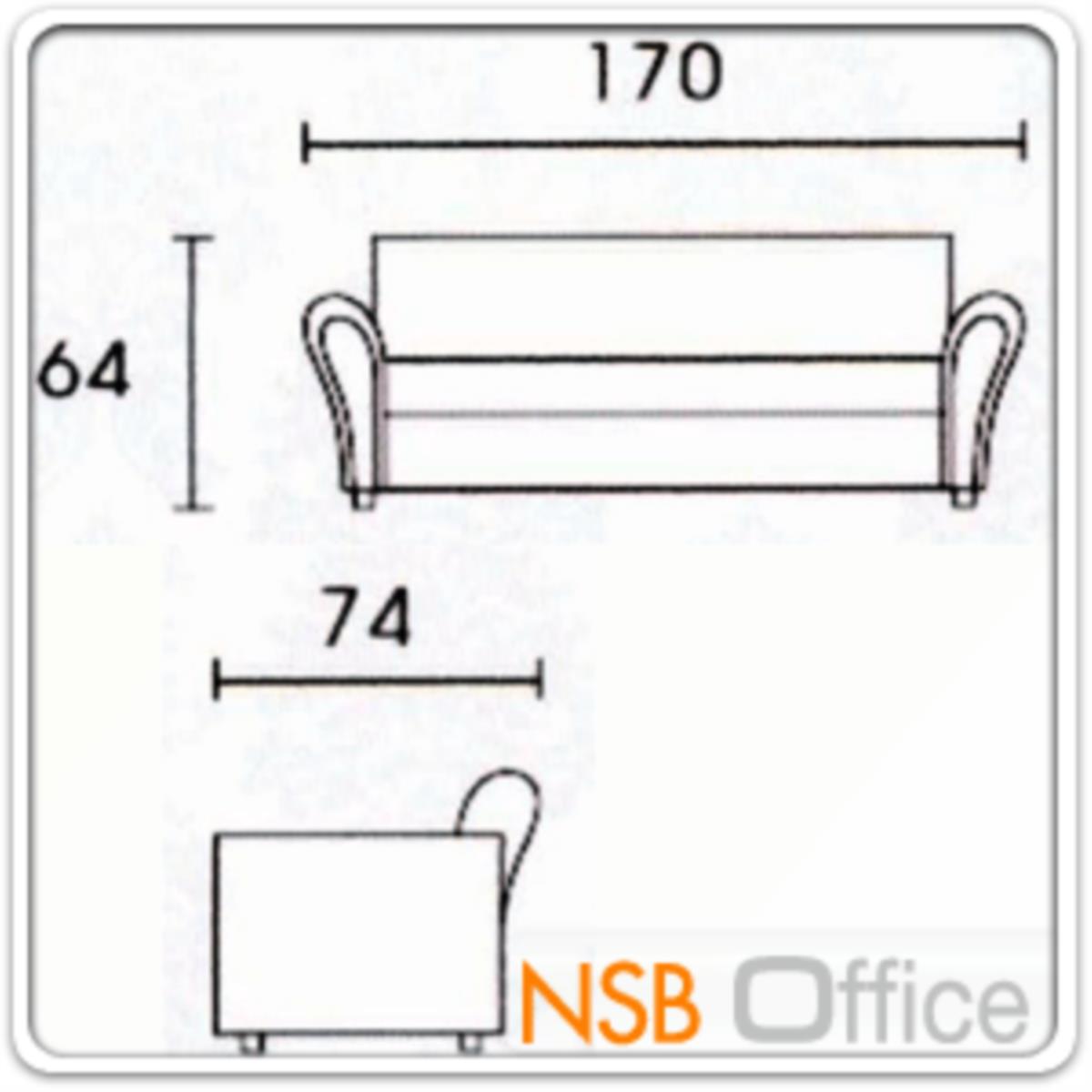 โซฟาตัวยาว  รุ่น M06 ขนาด 166W cm. โครงสร้างไม้ยางพารา