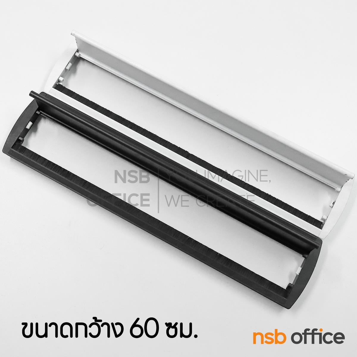 ฝาป๊อปอัพเปิด 2 ทาง  ขนาด 40W, 60W cm. (สีขาวและสีดำ) ผลิตจากอลูมิเนียม