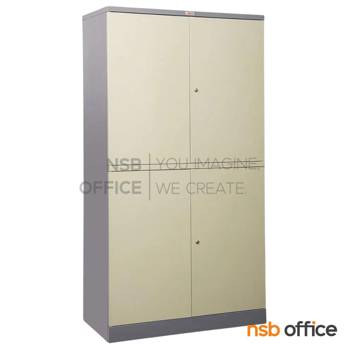 ตู้เอกสารเหล็ก 4 บานเปิด รุ่น CBD-02 ขนาด 91.4W* 47D* 181.7H cm. 