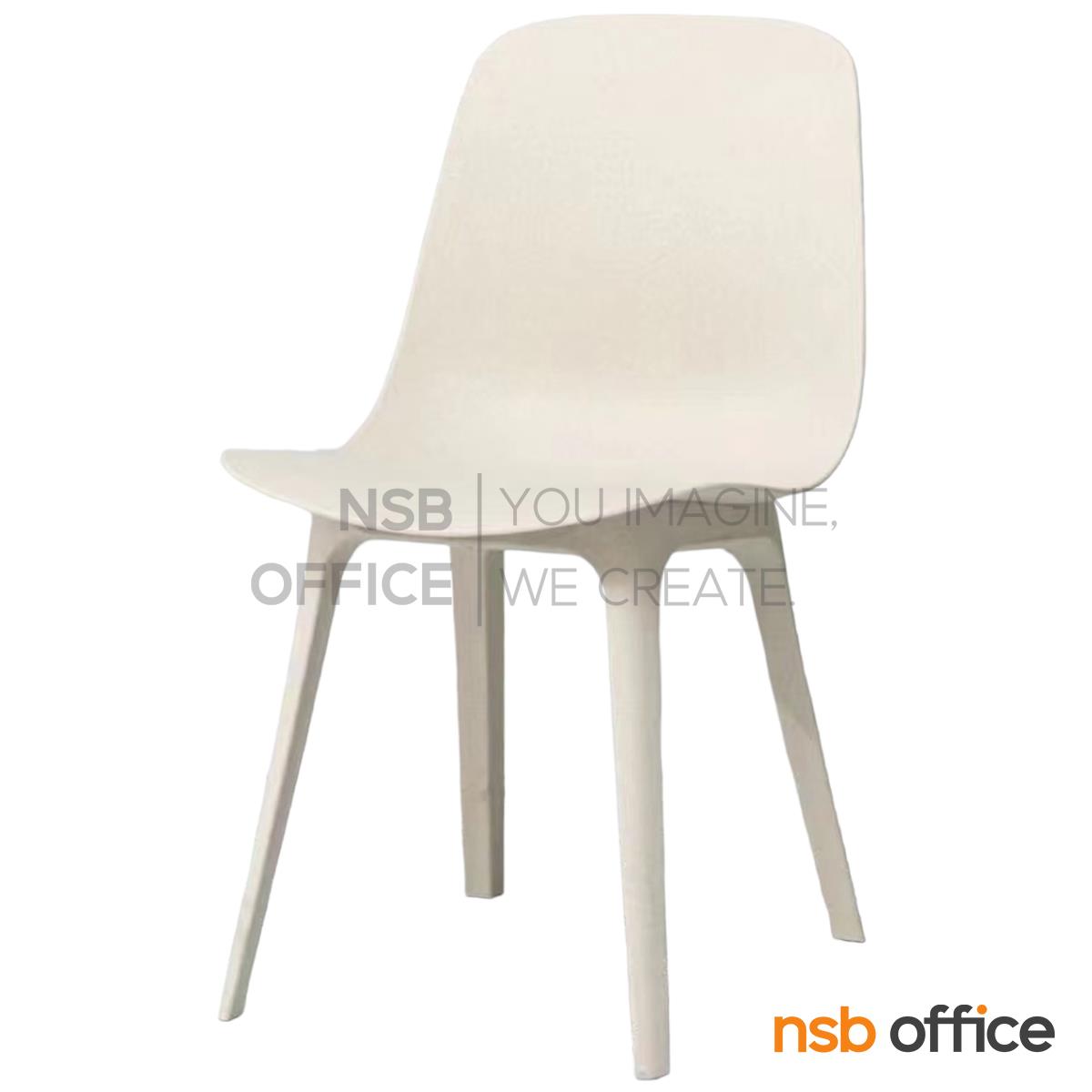 B11A059:เก้าอี้โมเดิร์นพลาสติก รุ่น Baymon (เบม่อน) ขนาด 50W cm.  