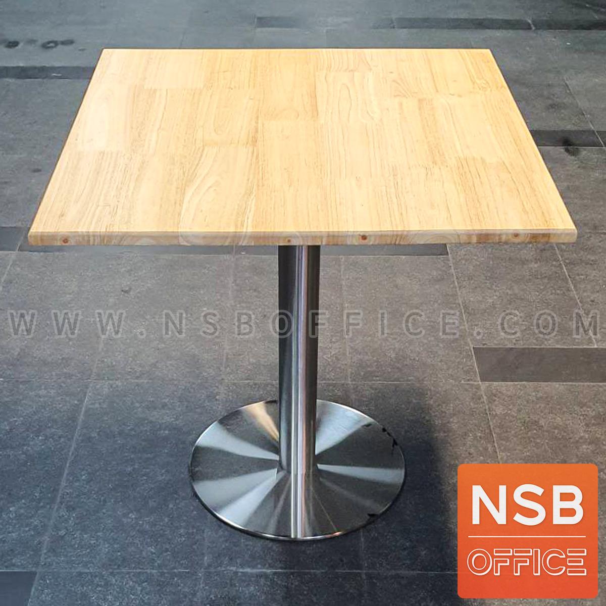 โต๊ะบาร์ ขาจานกลม หน้าสี่เหลี่ยม รุ่น Tesfaye (เทสเฟย์)  ขาสีสเตนเลส