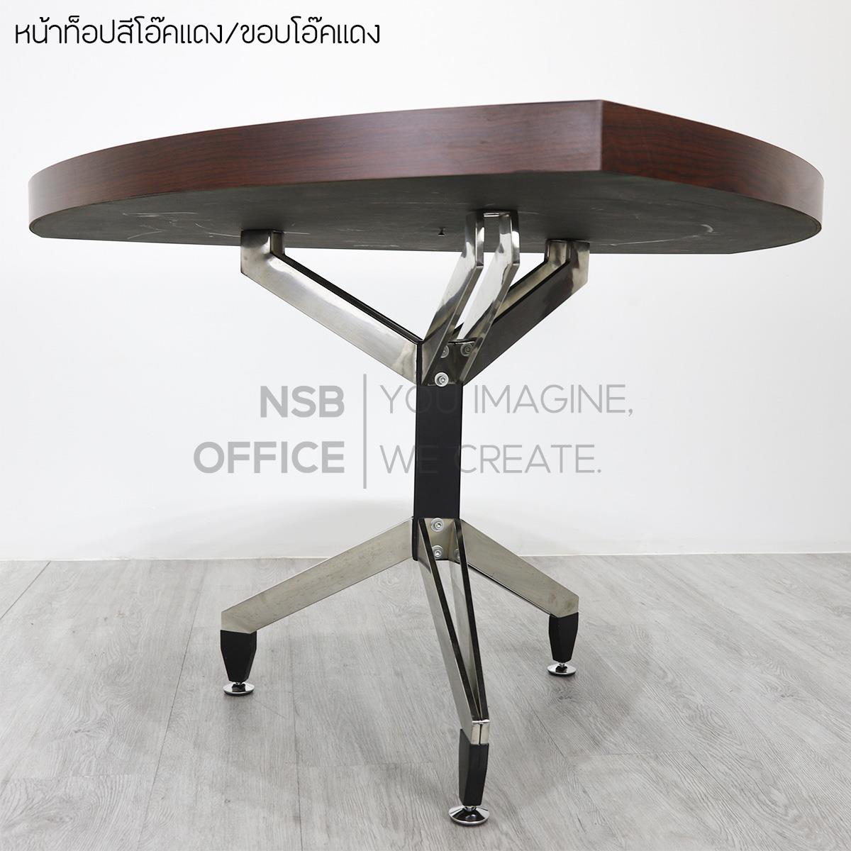 โต๊ะประชุมทรงหยดน้ำ รุ่น Nemesia (เนมีเซีย)  โครงขาทรงแมงมุม
