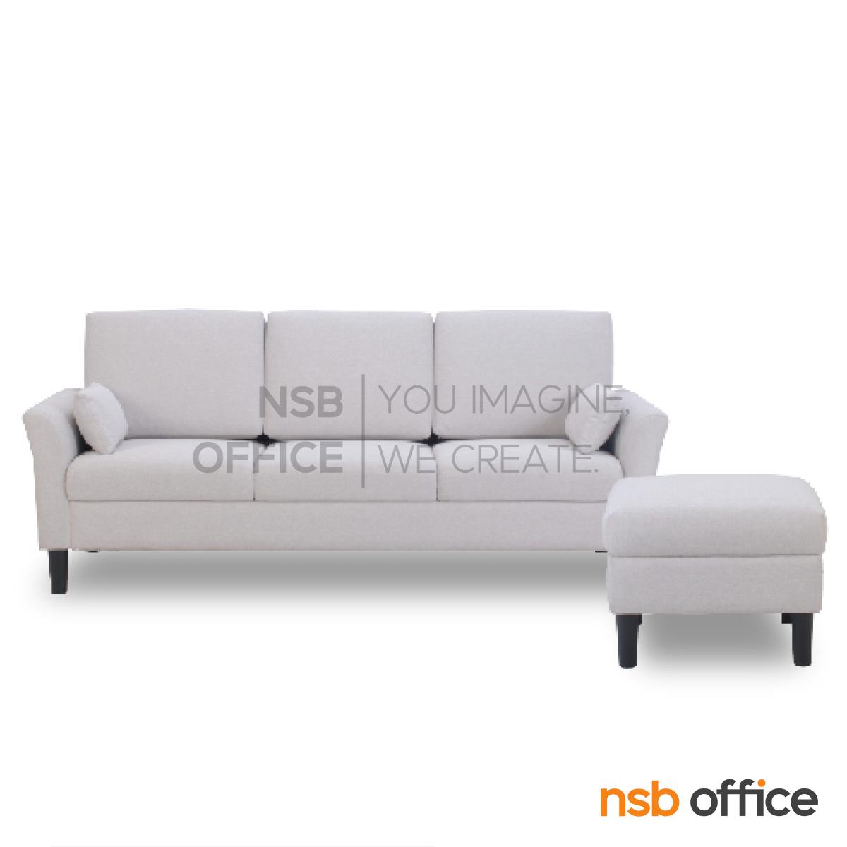 โซฟาพักผ่อน รุ่น Crownvale (คราวน์เวล) ขนาด 193W cm. 