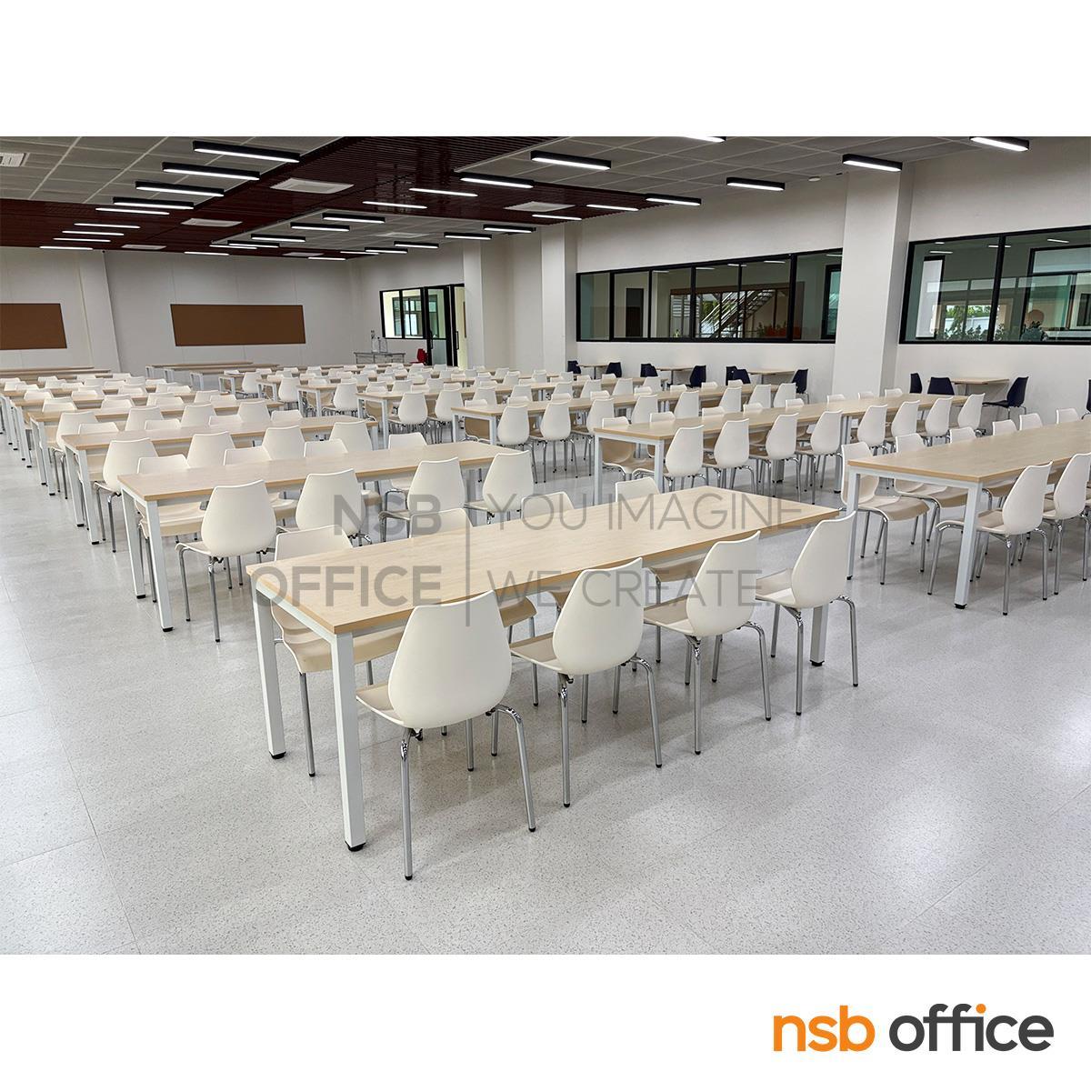 ชุดโต๊ะโรงอาหารพร้อมเก้าอี้ 8 ที่นั่ง  รุ่น Cafino (คาฟิโน)   ความสูงโต๊ะ 75 ซม.