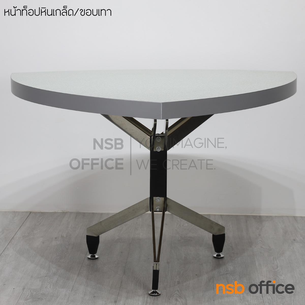 โต๊ะประชุมทรงหยดน้ำ รุ่น Nemesia (เนมีเซีย)  โครงขาทรงแมงมุม