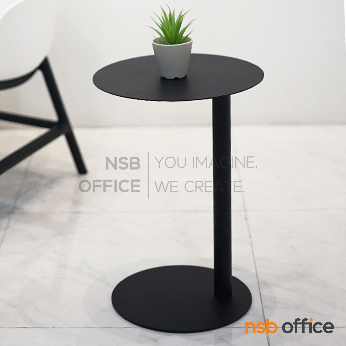 โต๊ะข้างหน้ากลม  รุ่น Evelisse (เอวีลิส) ขนาด 35Di*50.5H cm.  โครงเหล็กล้วน