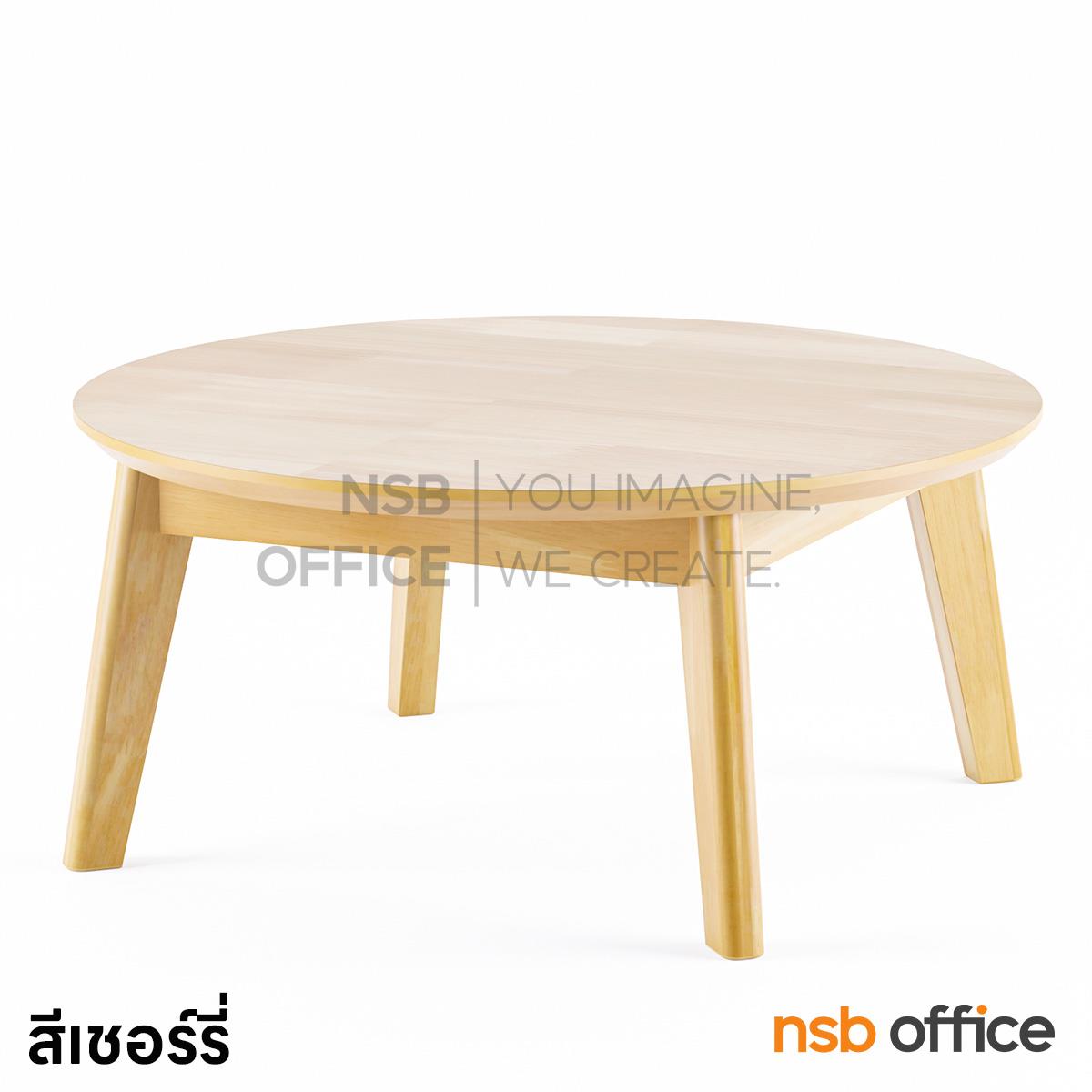 โต๊ะญี่ปุ่นทรงกลม รุ่น Berlin (เบอร์ลิน) ขนาด 90Di cm. 