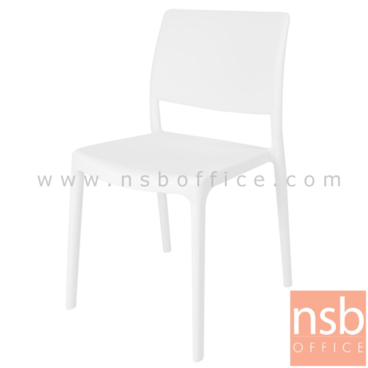 เก้าอี้โมเดิร์นพลาสติก รุ่น PI-NG75 ขนาด 46W cm. 