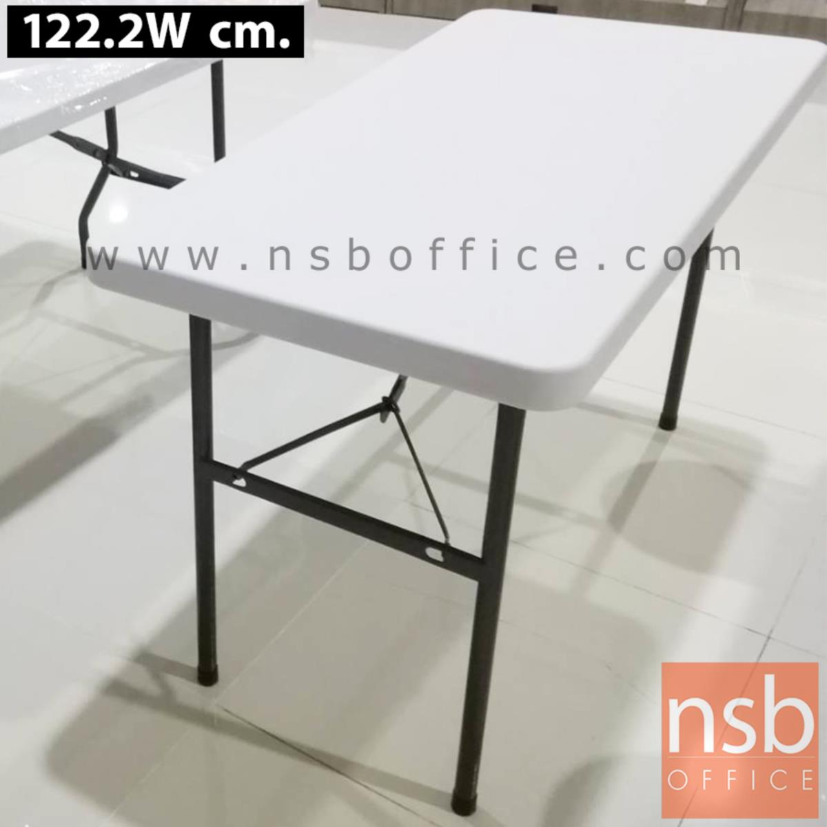 โต๊ะพับหน้าพลาสติก รุ่น Colossal (โคลอซซอล) ขนาด 122.2W, 150W, 180W cm.  ขาเหล็กสีดำเกล็ดเงิน