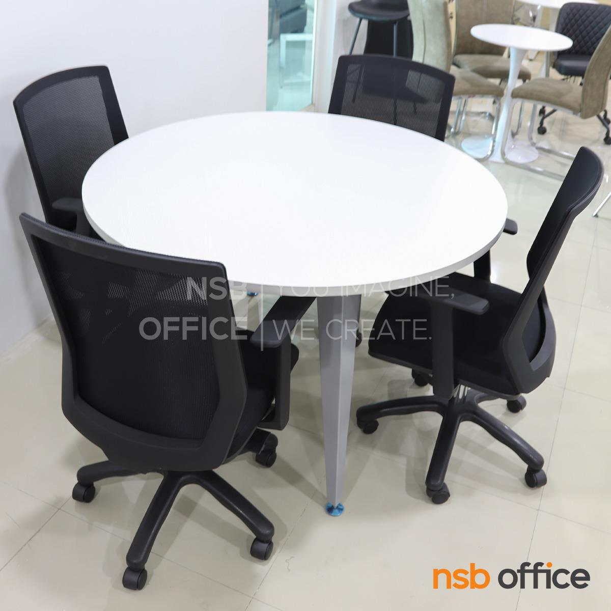 ชุดโต๊ะประชุมเล็กหน้าไม้เมลามีน 4 ที่นั่ง รุ่น Charlotte (ชาล็อตต์) ขนาด 120Di cm.  พร้อมเก้าอี้สำนักงานหลังเน็ต