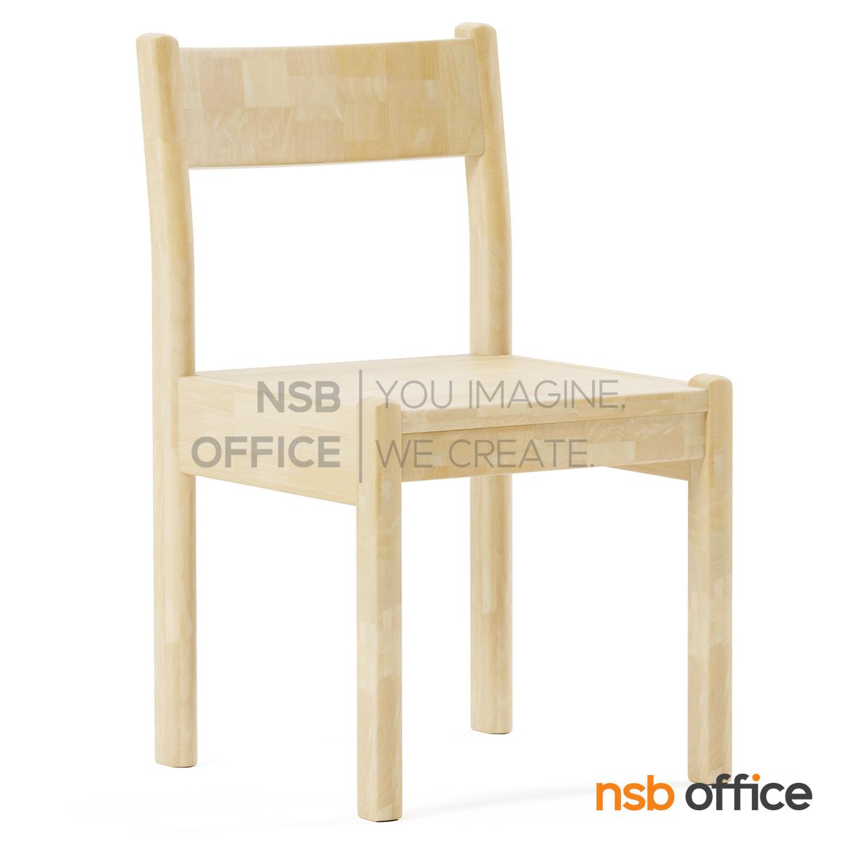 เก้าอี้เด็กอ่านหนังสือ รุ่น Lupin (ลูปิน)  โครงไม้ยางพารา