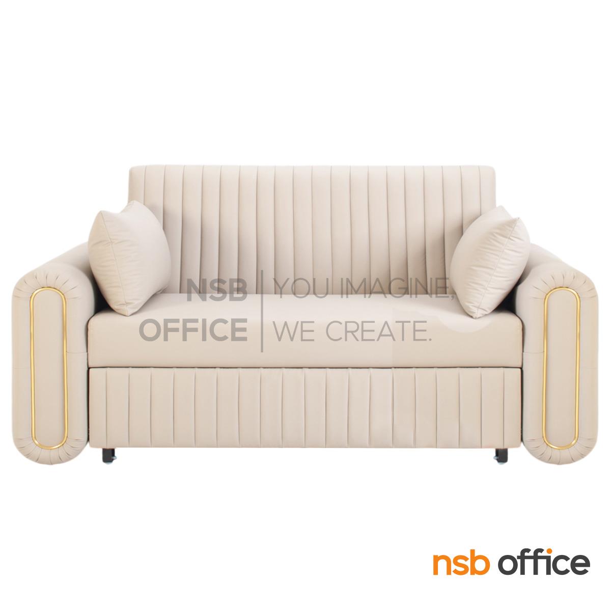 โซฟาปรับเป็นเตียงได้ รุ่น Elvaron (เอลวารอน) ขนาด 163W cm.  