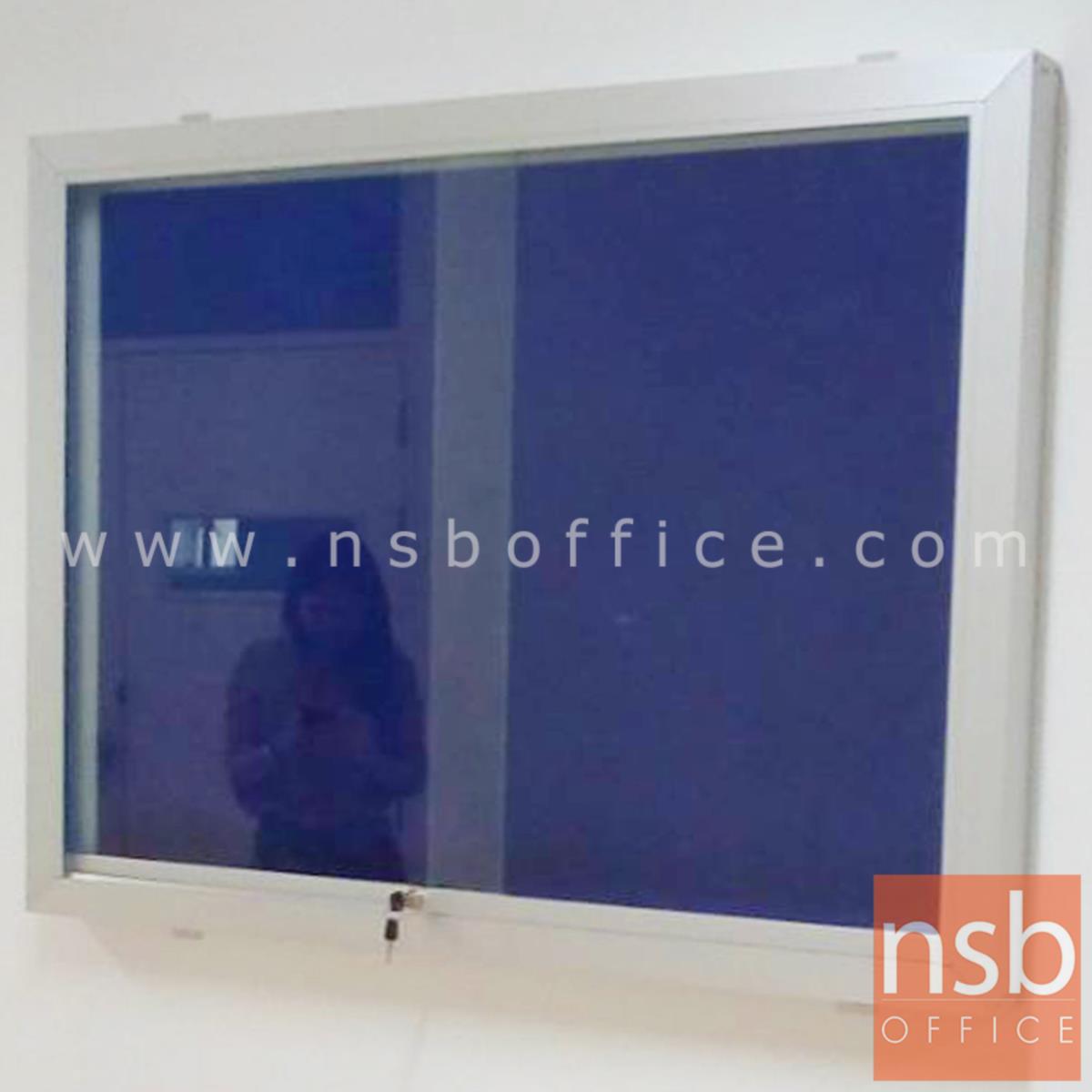  บอร์ดตู้กระจกบานเลื่อน กำมะหยี่ กรอบอลูมิเนียม