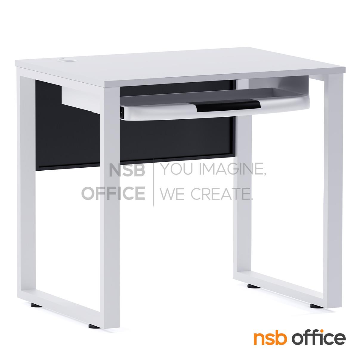 โต๊ะคอมพิวเตอร์ รุ่น Lexi (เล็กซี่) ขนาด 80W cm.  พร้องรางคีย์บอร์ด ขาเหล็ก