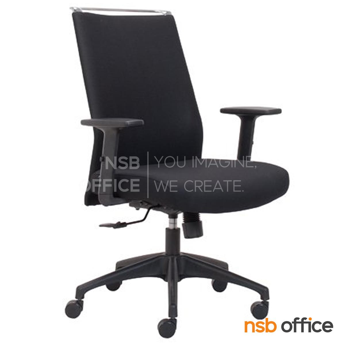 เก้าอี้สำนักงาน รุ่น Oreluxe (โอรีลักซ์)  โช้คแก๊ส ก้อนโยก ขาพลาสติก