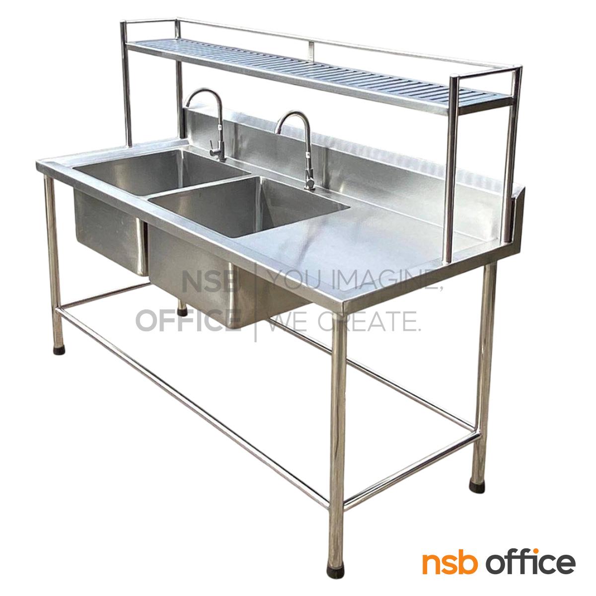 อ่างซิงค์สแตนเลส 2 หลุม  รุ่น Lulamoon (ลูลามูน) ขนาด 145W cm.  มีที่พักข้าง และชั้นวางของ