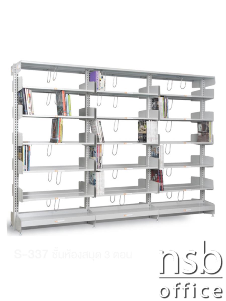  ชั้นห้องสมุด 6 ชั้นแบบ แบบ 3 ตอน 