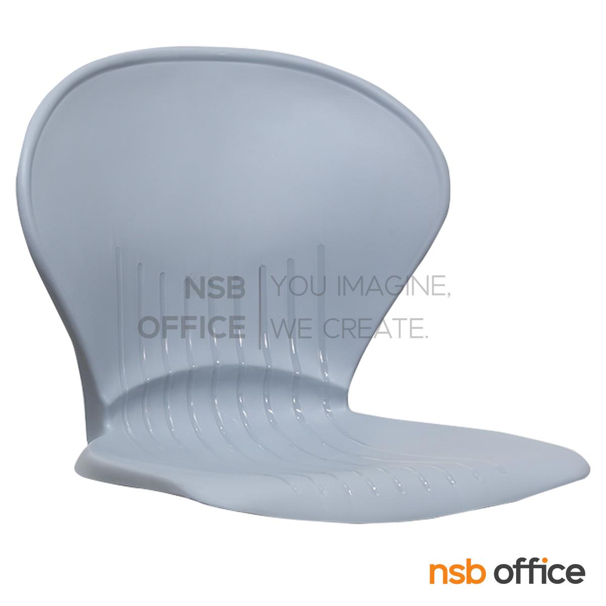 เปลือกพลาสติกโพลี่รูปตัวโบว์ (PP) รุ่น Hubbard (ฮับบาร์ด)  