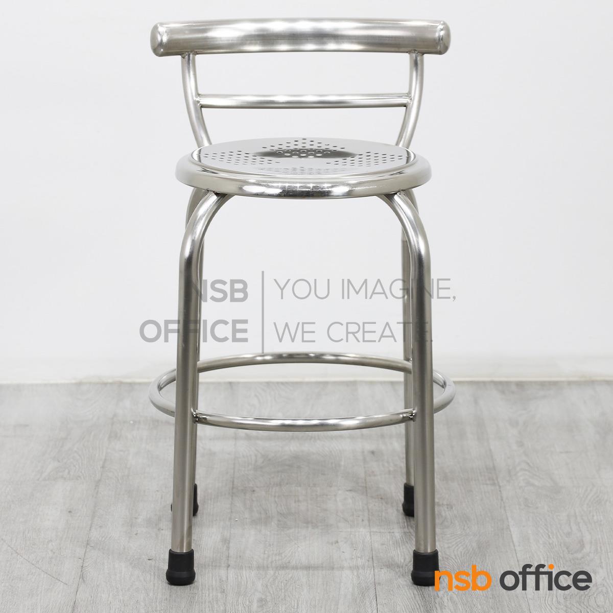 เก้าอี้อเนกประสงค์สแตนเลสกลม รุ่น Titan (ไททัน) ขนาด 30Di cm.  