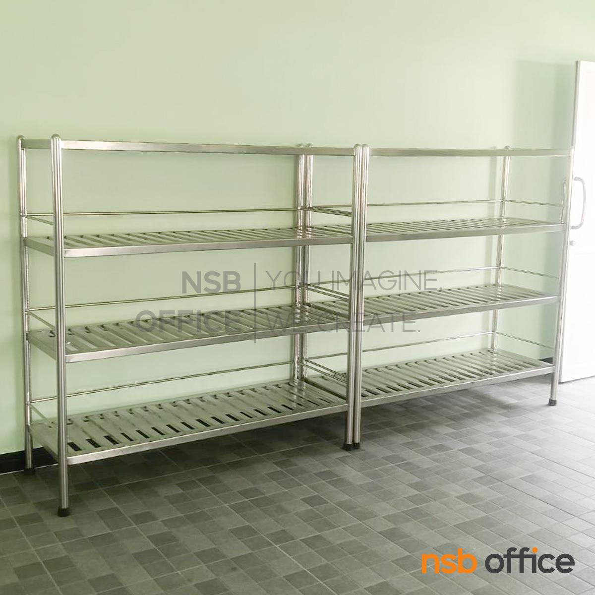 ชั้นวางของสแตนเลส 4 ชั้น รุ่น Fremar (ฟรีมาร์) ขนาด 150W*50D cm. 