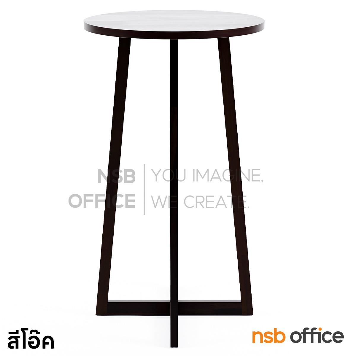 โต๊ะบาร์กลมไม้ยางพารา ขนาด 60Di*105H cm. รุ่น Xylo (ไซโล)   ขาไม้ 4 แฉก