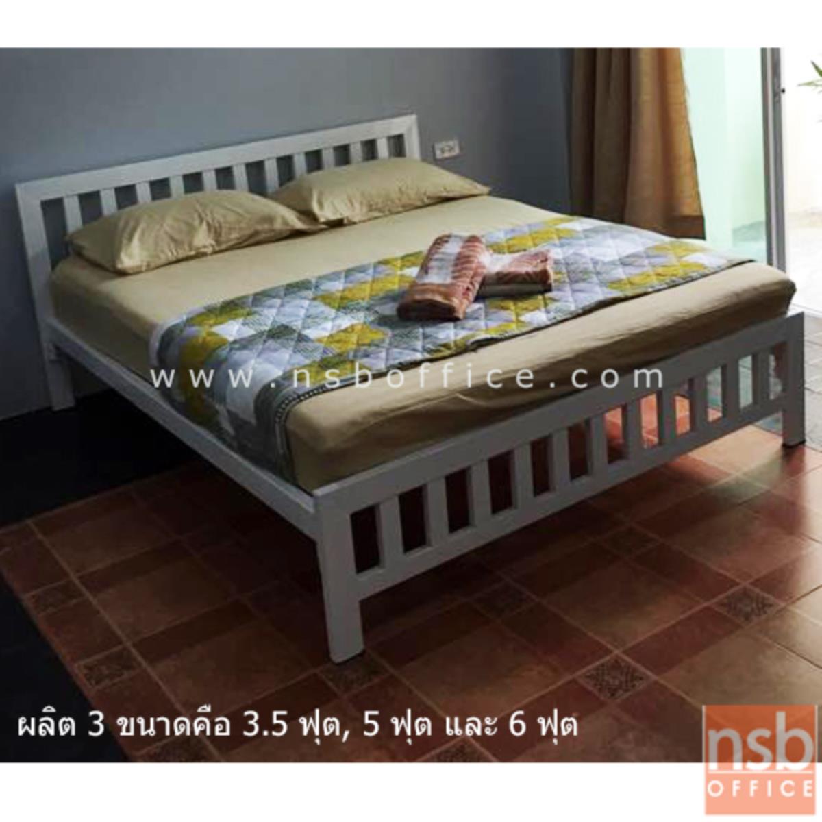 เตียงเหล็กเหลี่ยมหัวระแนงแนวตั้ง  ขนาด 3.5, 5 และ 6 ฟุต (รับประกันสินค้า 5 ปี)