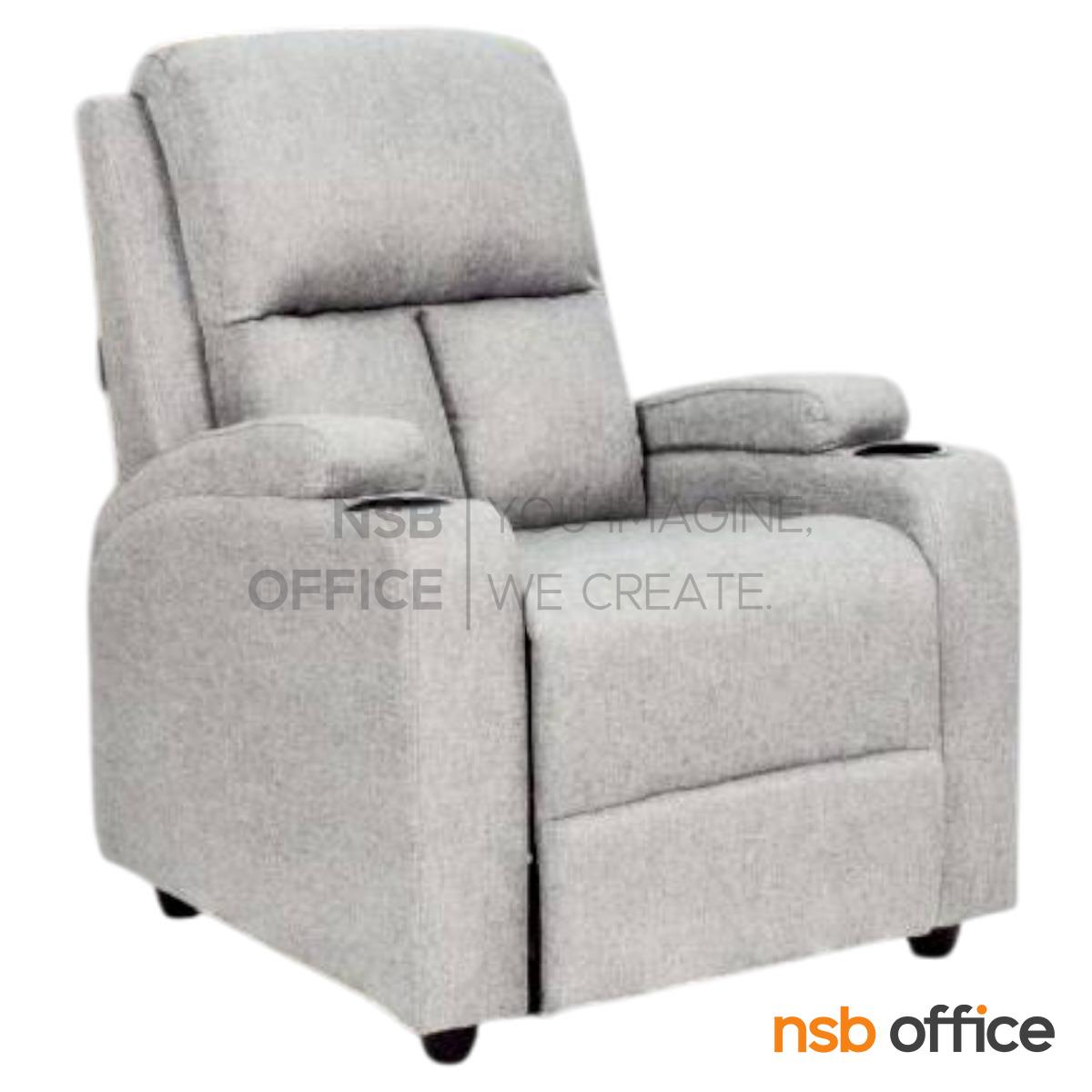 โซฟาพักผ่อน รุ่น Gravellon (กราเวลลอน)  ปรับนอนได้