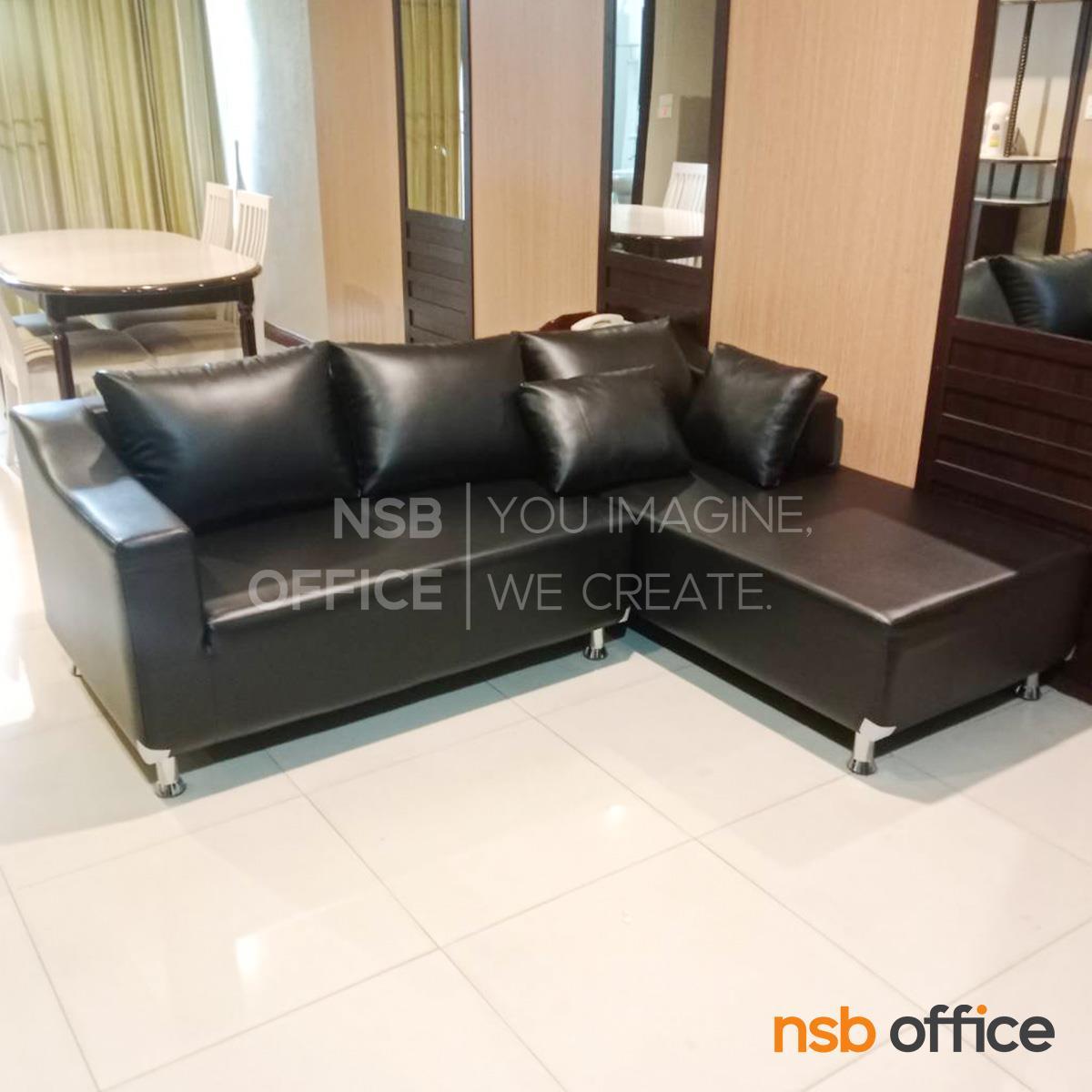 โซฟาตัวแอล  รุ่น DL-72 ขนาด 206W cm. เสริมขาเหล็กชุบโครเมี่ยม