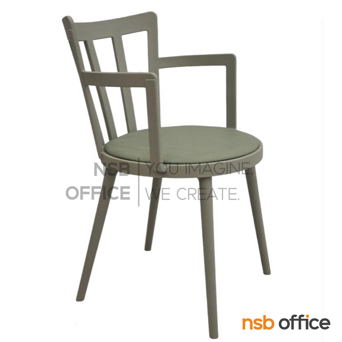 B11A068:เก้าอี้โมเดิร์นพลาสติก รุ่น Ponia (โพเนียร์) ขนาด 51W cm.  