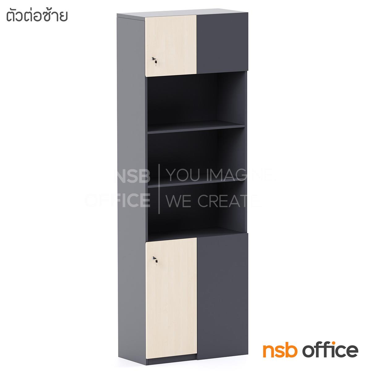 ตู้เอกสารเข้ามุม 2 บานเปิด 3 ช่องโล่ง รุ่น Lagos II (ลากอส 2) ขนาด 80W*240H cm. เมลามีน