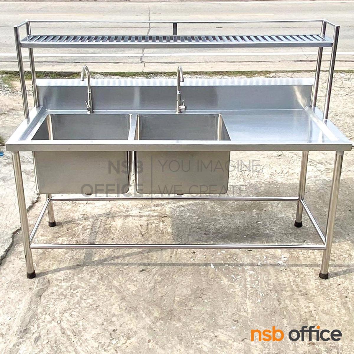 อ่างซิงค์สแตนเลส 2 หลุม  รุ่น Lulamoon (ลูลามูน) ขนาด 145W cm.  มีที่พักข้าง และชั้นวางของ