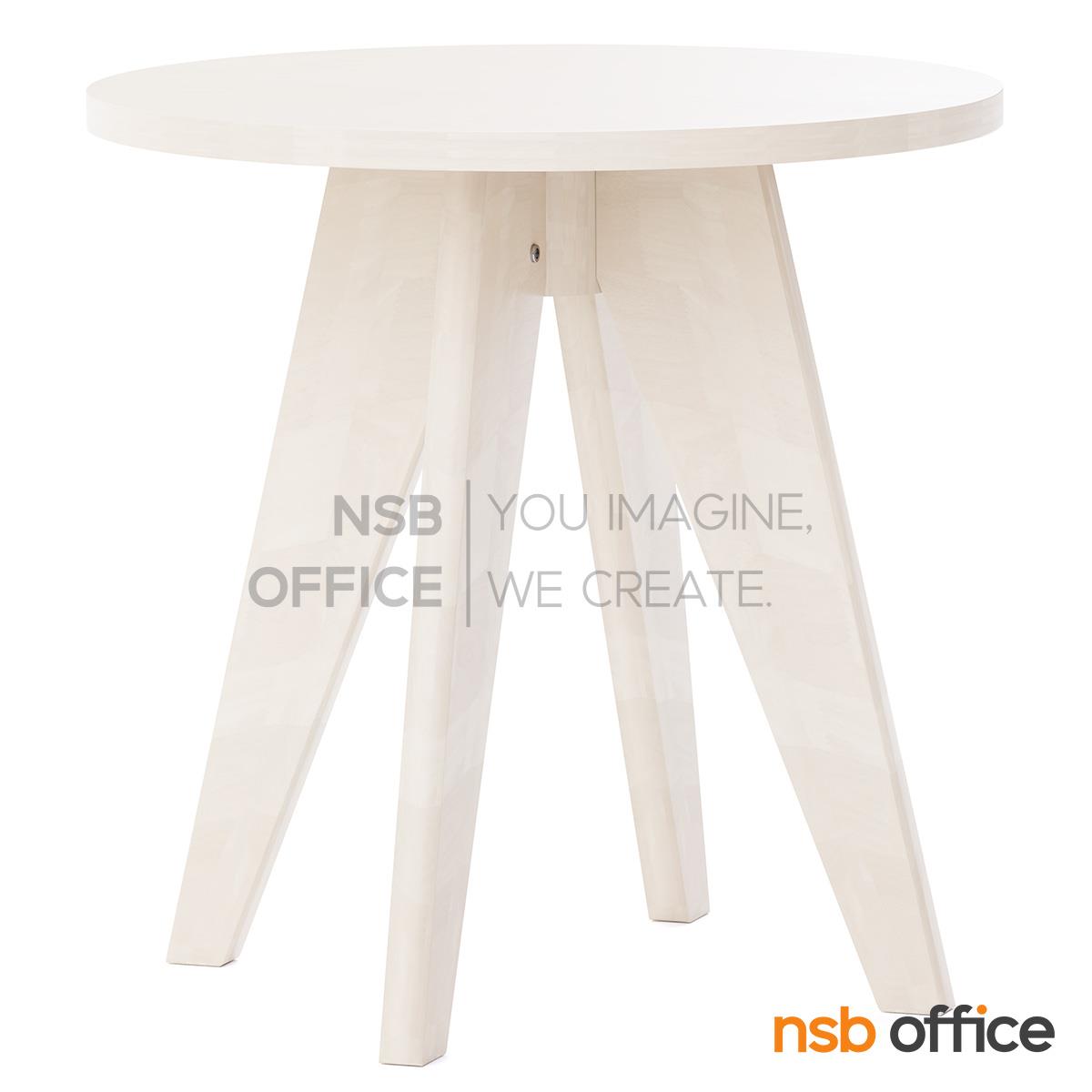 โต๊ะเคียงหน้าไม้ยางพารา รุ่น Mistmane (มิสเมน) สูง 60 cm. 