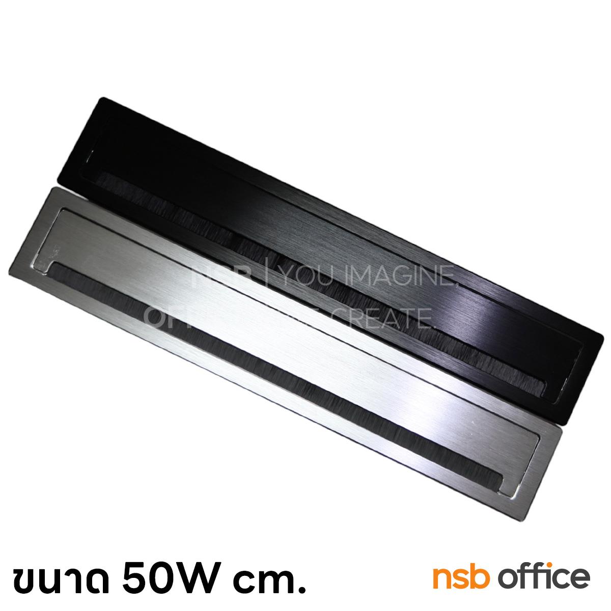 A24A090:ฝาป๊อปอัพฝังหน้าโต๊ะ  รุ่น Wylko (วิลโก้) ขนาด 50W cm. อลูมิเนียม hairline หนาพิเศษ