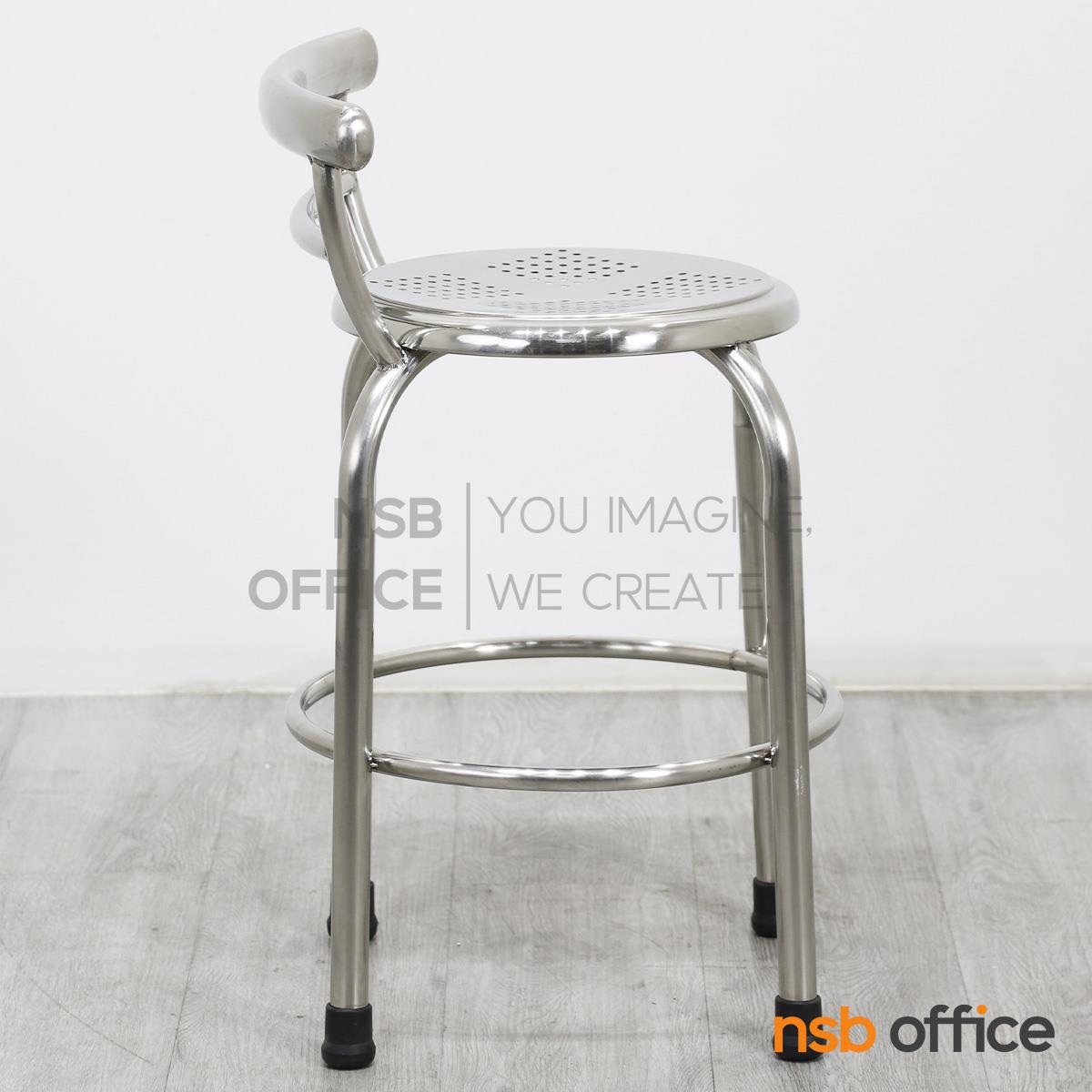 เก้าอี้อเนกประสงค์สแตนเลสกลม รุ่น Titan (ไททัน) ขนาด 30Di cm.  