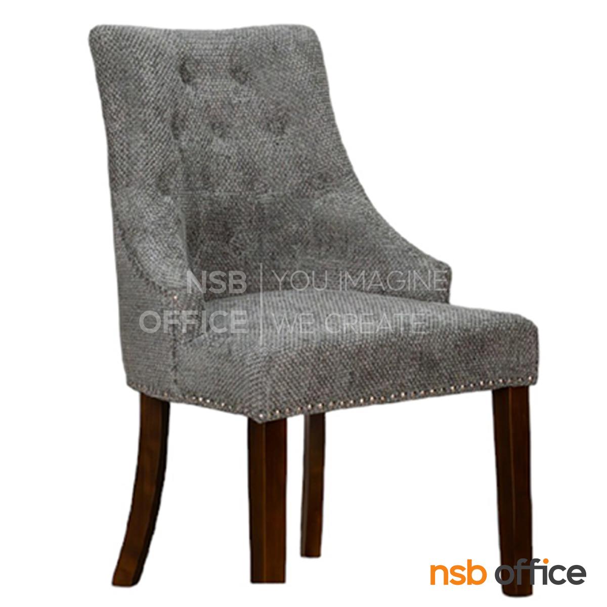 B29A501:เก้าอี้หุ้มผ้า รุ่น Horace (ฮอเรซ)  ขนาด 57W cm.  ขาไม้ (บรรจุ 2 ตัว/กล่อง)