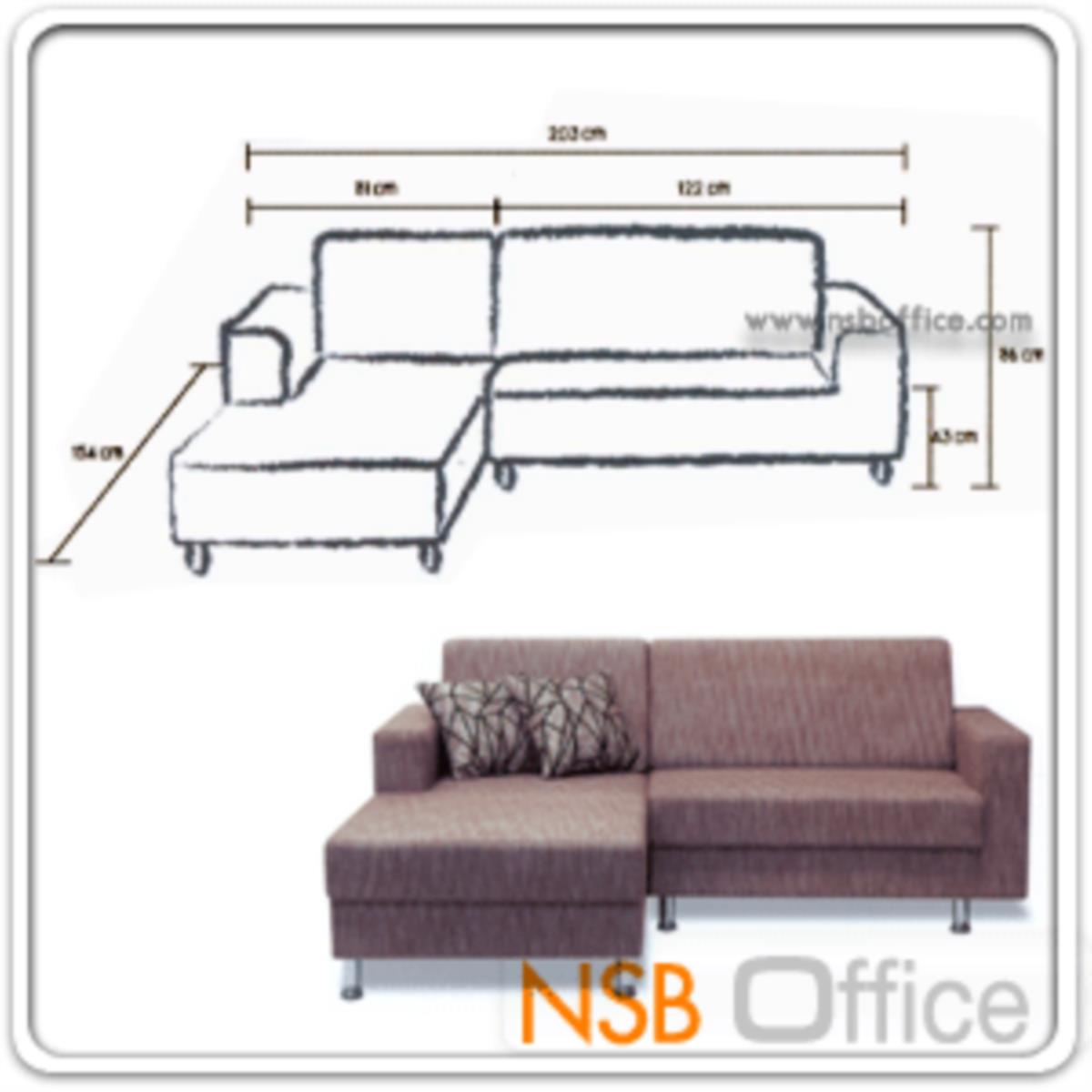 โซฟาตัวแอล  รุ่น DL-41  ขนาด 203W cm. ขาชุบโครเมี่ยม