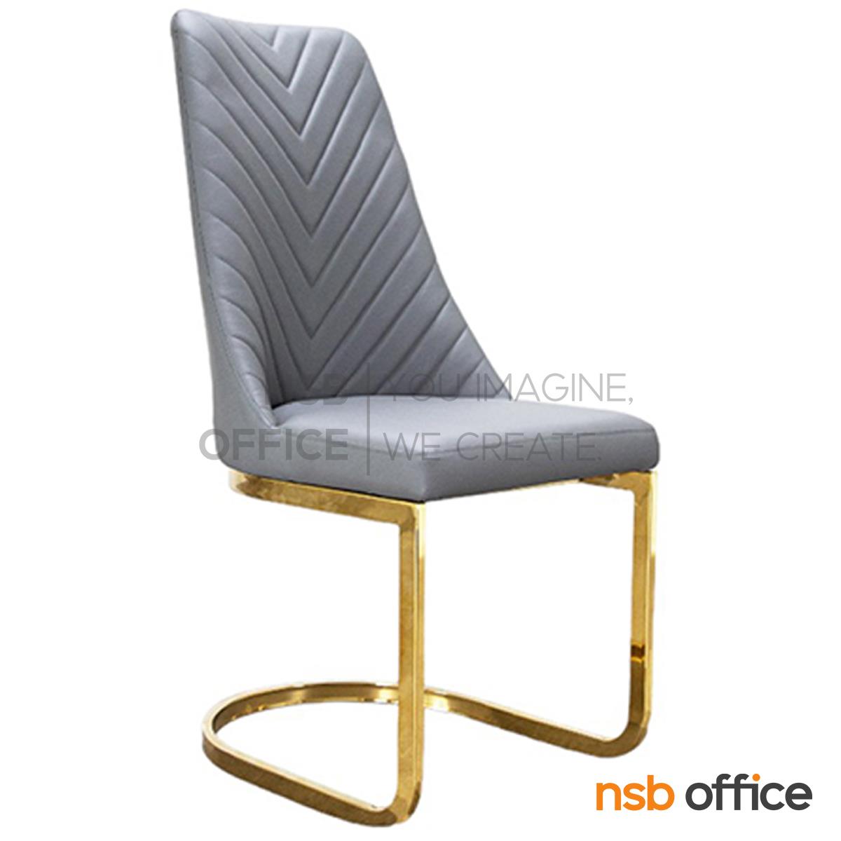 เก้าอี้โมเดิร์น รุ่น Malty (มอลต์)  โครงขาเหล็กชุบสีทอง