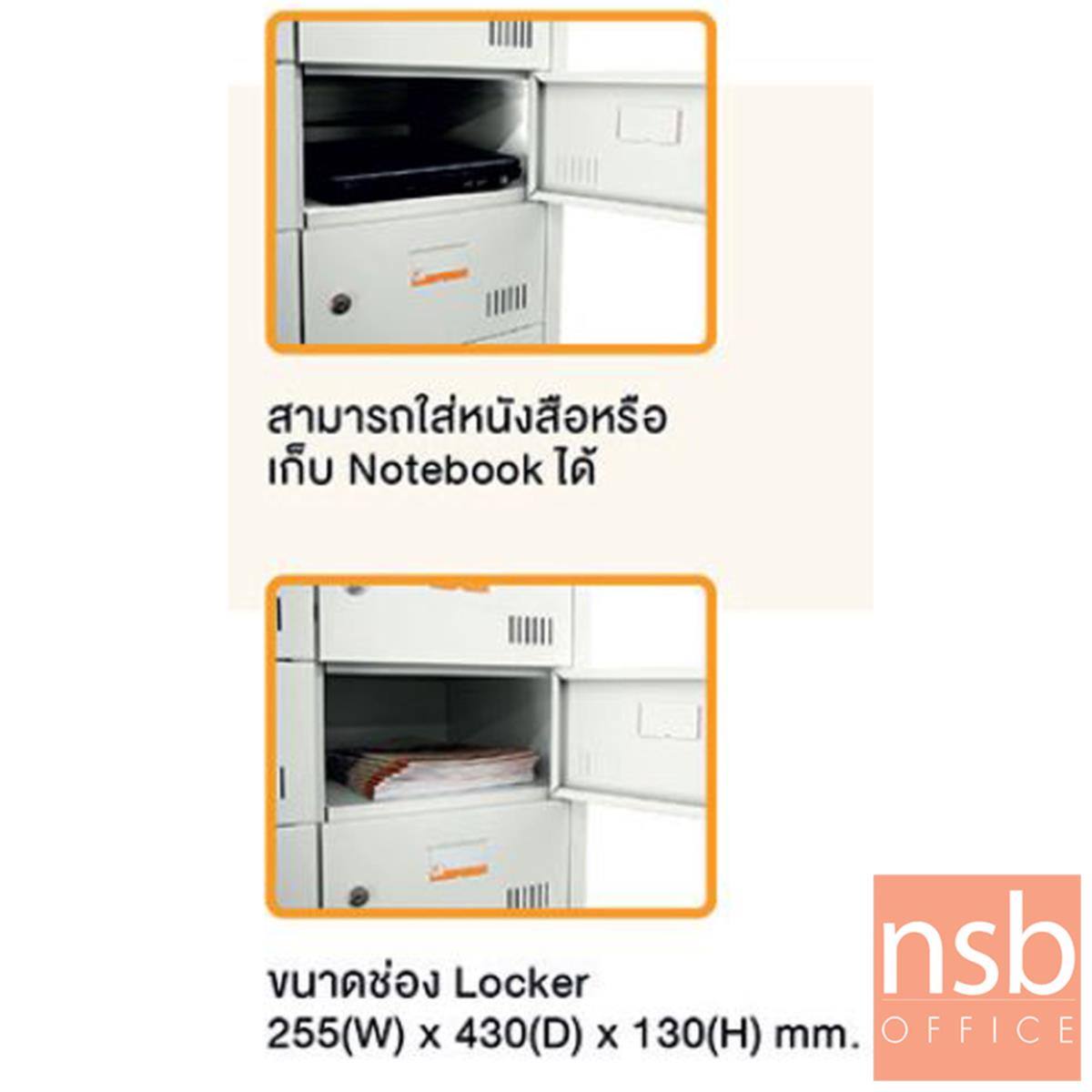  ตู้ล็อคเกอร์จดหมาย 33 ประตู รุ่น LK33KP  ระบบกุญแจล็อค บานประตูมีช่องสอดจดหมาย