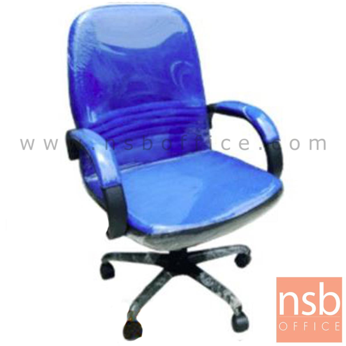 B03A055:เก้าอี้สำนักงาน รุ่น Esme (เอสเม่)  ปรับระดับด้วยแกนเกลียว ขาเหล็กดำ