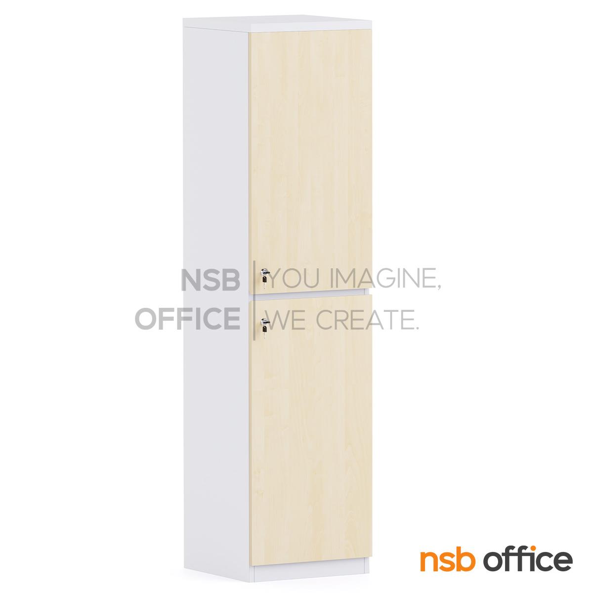 ตู้เอกสาร บน-ล่างบานเพ่ทึบ รุ่น DF-046 สูง 150 ,160 cm.  เมลามีน