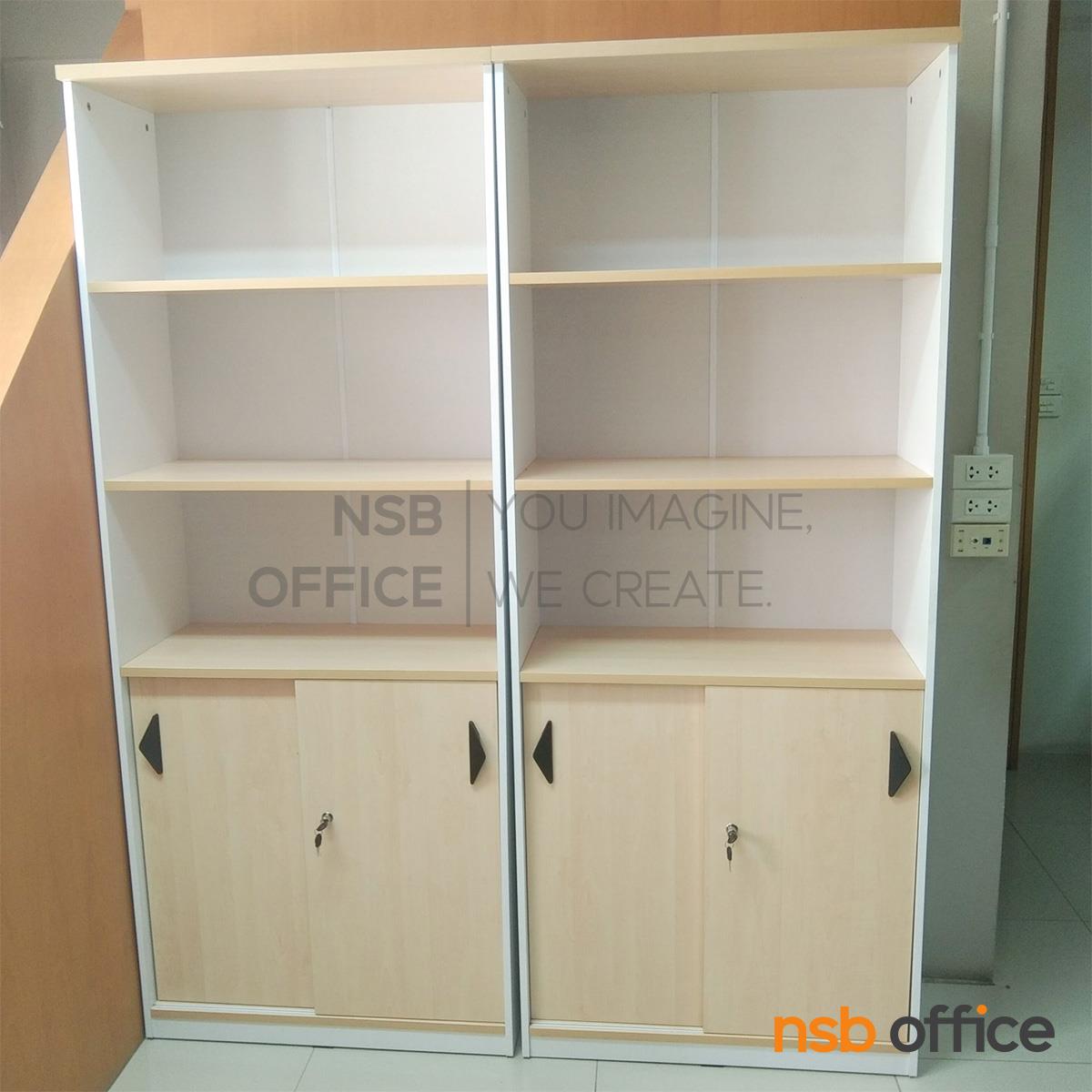 ตู้เอกสารสูง 3 ชั้นโล่ง 2 บานเลื่อนทึบ รุ่น Carlisle (คลาลิส) สูง 195 cm. เมลามีน