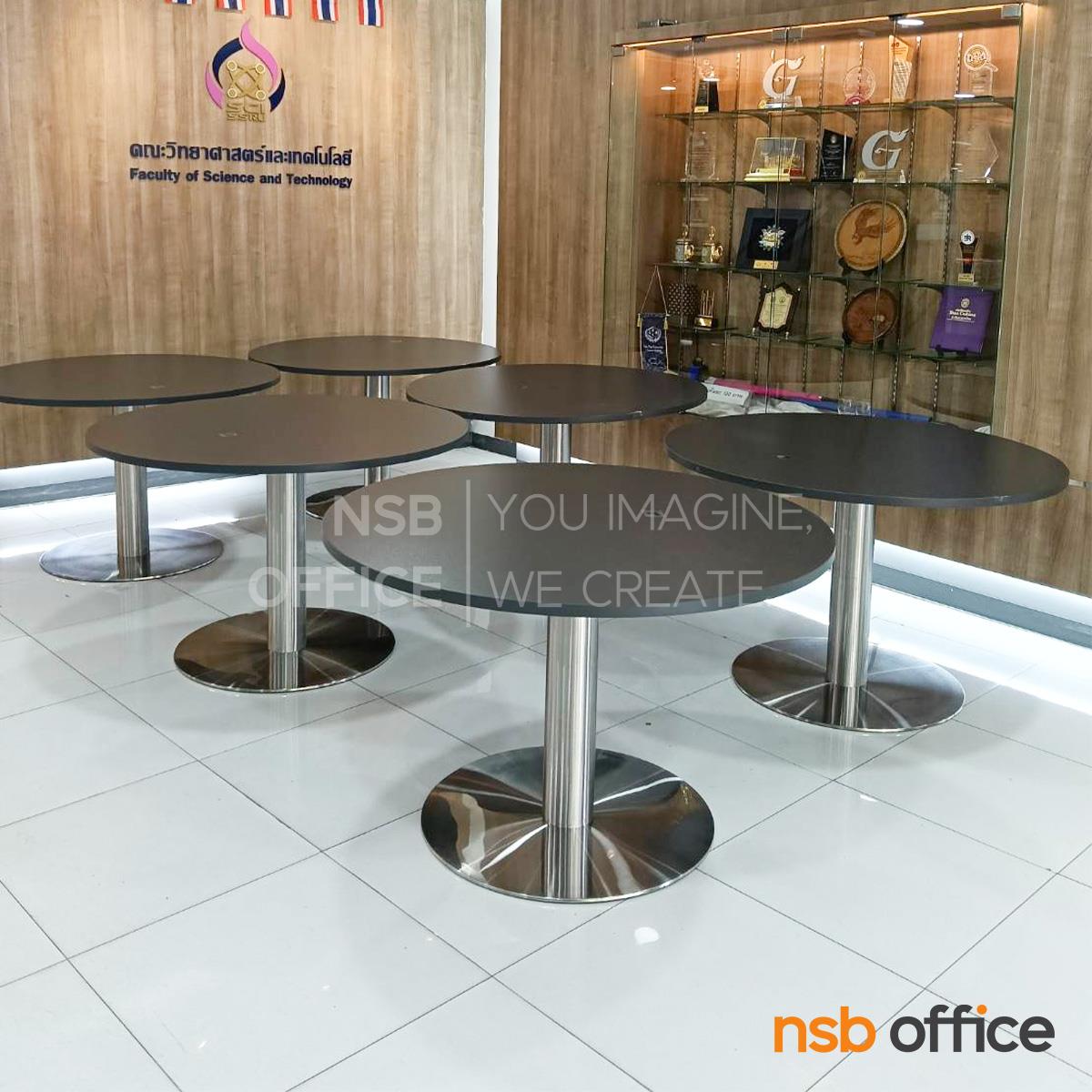 โต๊ะประชุมทรงกลม รุ่น Inglewood (อินเกิลวู็ด) 120Di, 150Di cm.  ฐานสแตนเลส