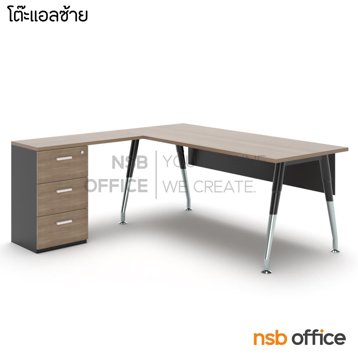 A16A078:โต๊ะทำงานตัวแอล 3 ลิ้นชัก   ขนาด 180W1*175W2 cm. พร้อมบังตาไม้ ขาเหล็กชุบโครเมี่ยม